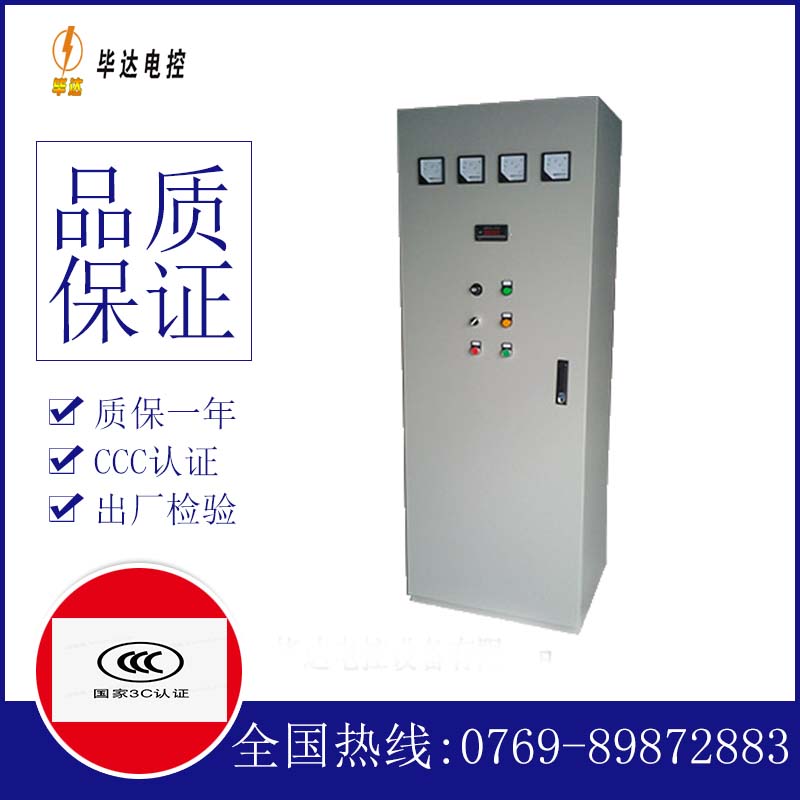 麟游风机控制柜