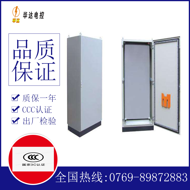 麟游仿威图柜